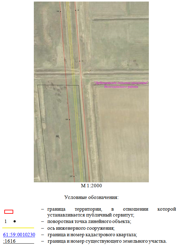 Постановление Правительства Ростовской области от 16.10.2025 N 45 "Об установлении публичного сервитута"