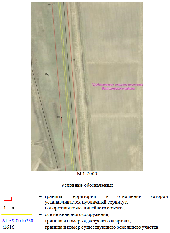 Постановление Правительства Ростовской области от 16.10.2025 N 45 "Об установлении публичного сервитута"