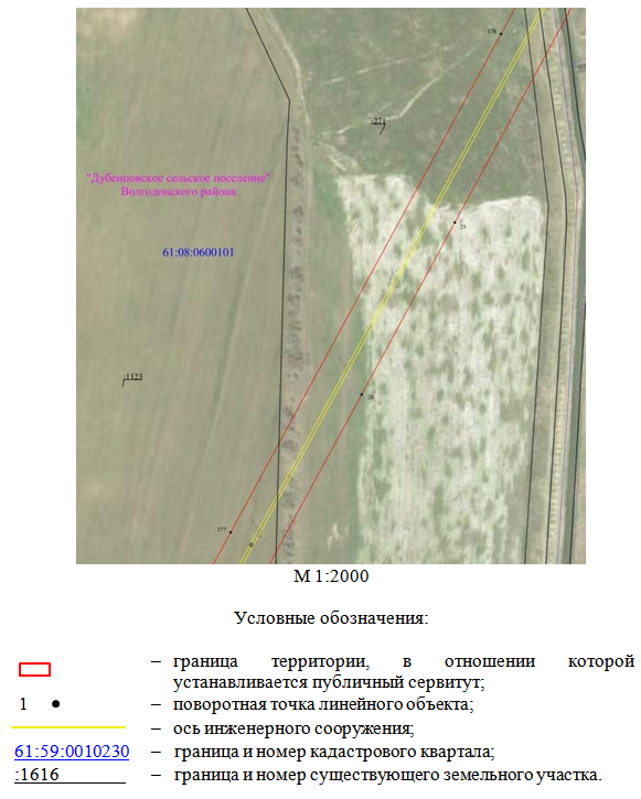 Постановление Правительства Ростовской области от 16.10.2025 N 45 "Об установлении публичного сервитута"