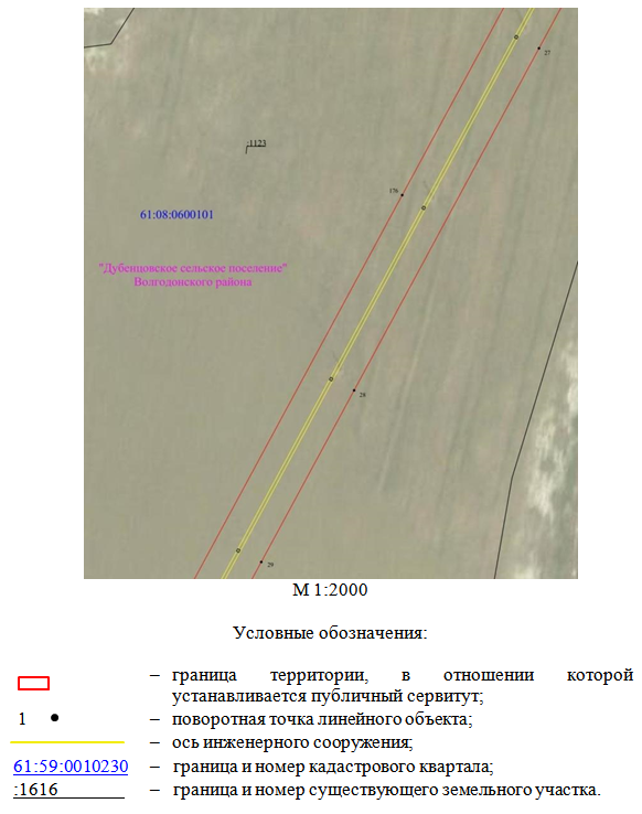 Постановление Правительства Ростовской области от 16.10.2025 N 45 "Об установлении публичного сервитута"