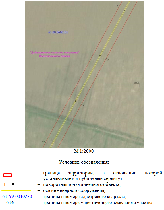 Постановление Правительства Ростовской области от 16.10.2025 N 45 "Об установлении публичного сервитута"