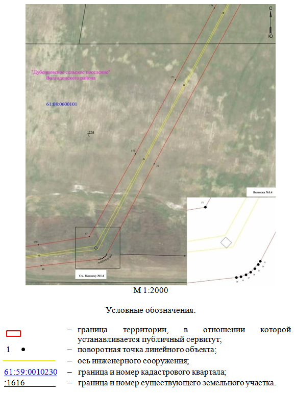 Постановление Правительства Ростовской области от 16.10.2025 N 45 "Об установлении публичного сервитута"