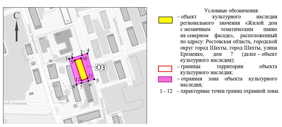 Постановление Правительства Ростовской области от 26.11.2025 N 147 "Об установлении зон охраны объекта культурного наследия регионального значения "Жилой дом с мозаичным тематическим панно на северном фасаде" и утверждении требований к градостроительным регламентам в границах территорий данных зон"