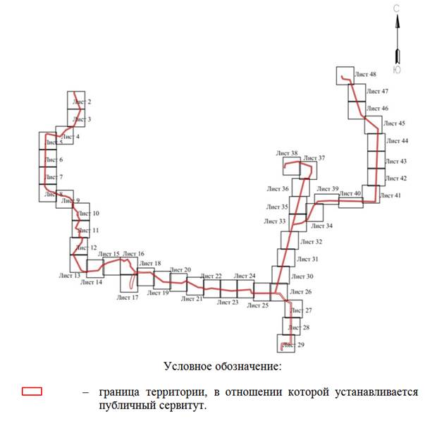 Постановление Правительства Ростовской области от 04.12.2025 N 188 "Об установлении публичного сервитута". Рис. 1