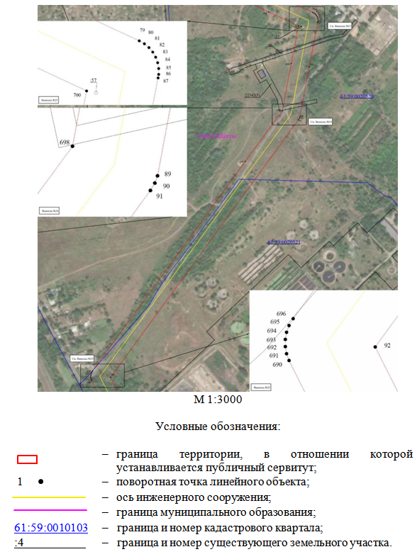 Постановление Правительства Ростовской области от 04.12.2025 N 188 "Об установлении публичного сервитута". Рис. 12