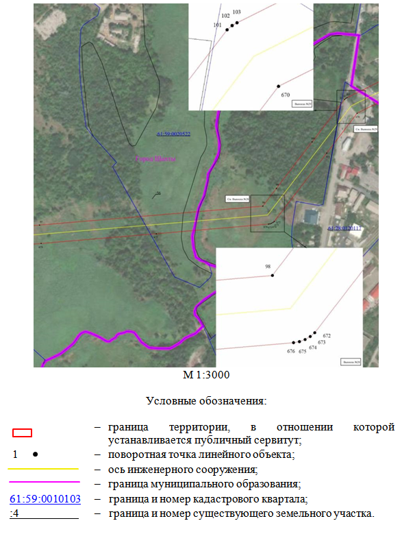 Постановление Правительства Ростовской области от 04.12.2025 N 188 "Об установлении публичного сервитута". Рис. 14