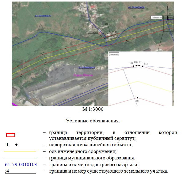 Постановление Правительства Ростовской области от 04.12.2025 N 188 "Об установлении публичного сервитута". Рис. 15
