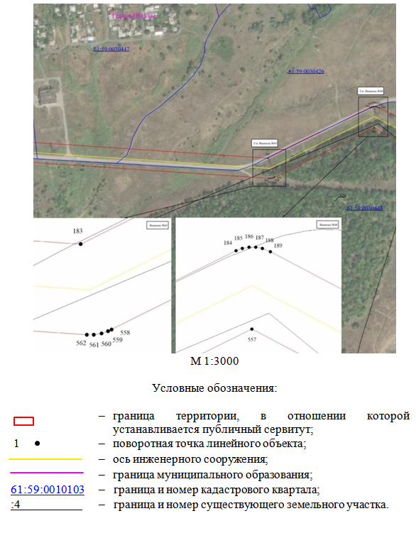Постановление Правительства Ростовской области от 04.12.2025 N 188 "Об установлении публичного сервитута". Рис. 20