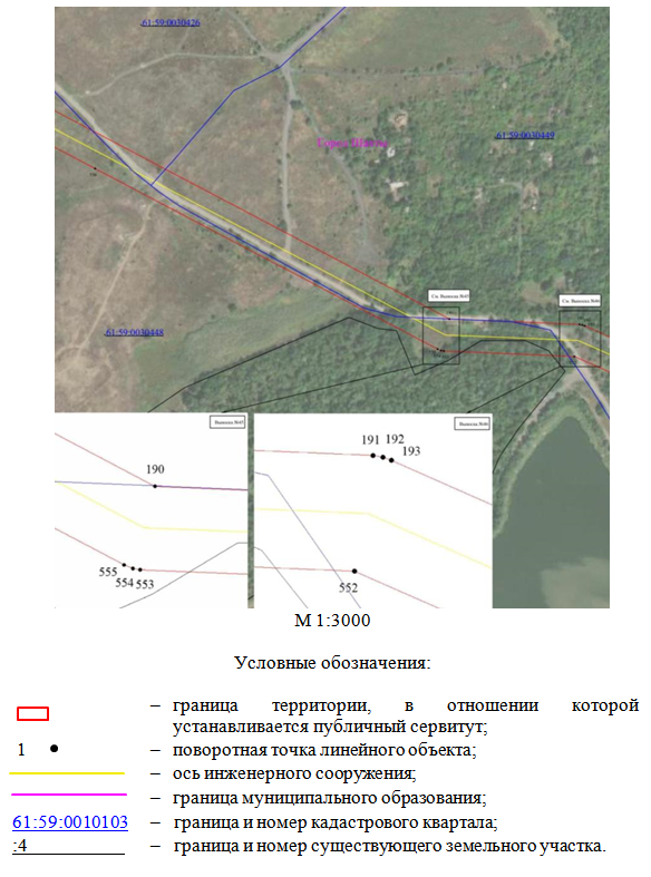 Постановление Правительства Ростовской области от 04.12.2025 N 188 "Об установлении публичного сервитута". Рис. 21