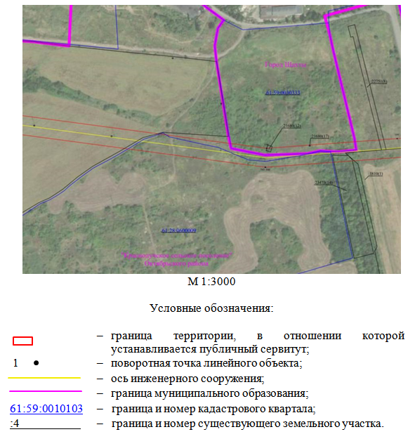Постановление Правительства Ростовской области от 04.12.2025 N 188 "Об установлении публичного сервитута". Рис. 23