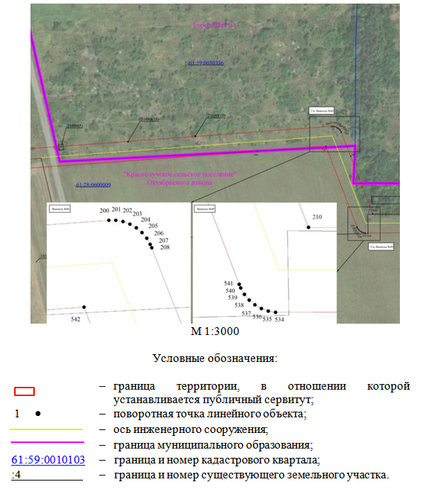 Постановление Правительства Ростовской области от 04.12.2025 N 188 "Об установлении публичного сервитута". Рис. 24