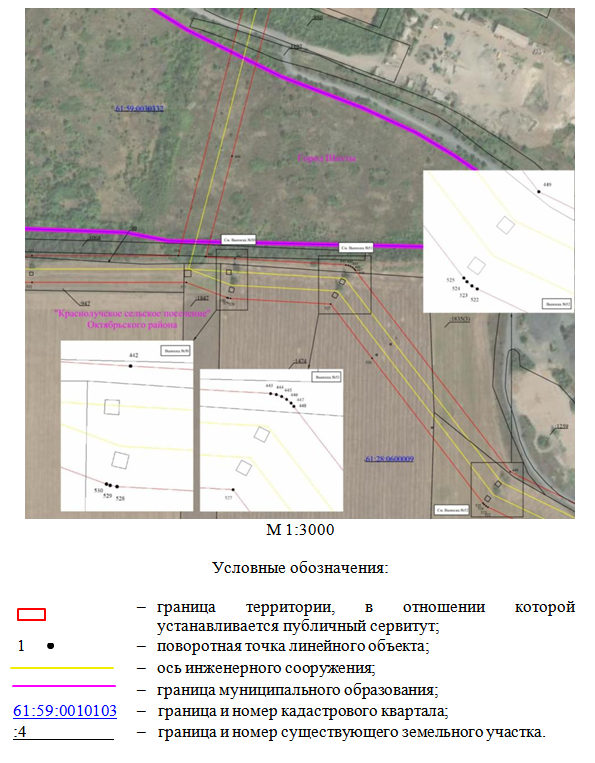 Постановление Правительства Ростовской области от 04.12.2025 N 188 "Об установлении публичного сервитута". Рис. 26