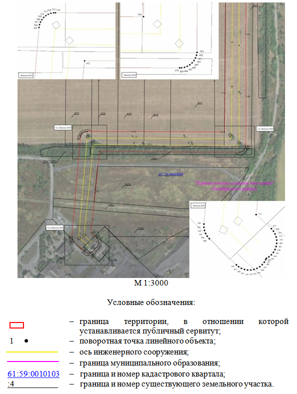 Постановление Правительства Ростовской области от 04.12.2025 N 188 "Об установлении публичного сервитута". Рис. 29