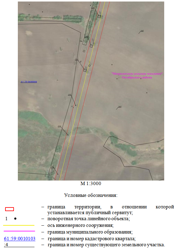 Постановление Правительства Ростовской области от 04.12.2025 N 188 "Об установлении публичного сервитута". Рис. 35