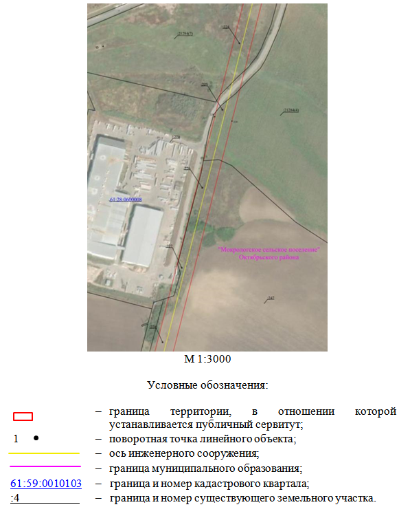 Постановление Правительства Ростовской области от 04.12.2025 N 188 "Об установлении публичного сервитута". Рис. 36
