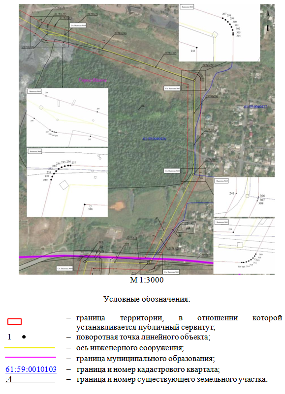 Постановление Правительства Ростовской области от 04.12.2025 N 188 "Об установлении публичного сервитута". Рис. 37