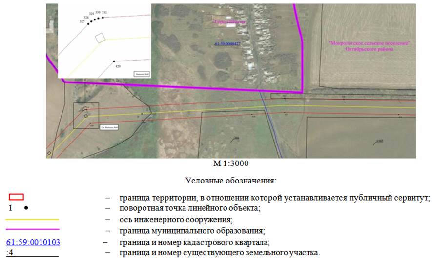 Постановление Правительства Ростовской области от 04.12.2025 N 188 "Об установлении публичного сервитута". Рис. 39