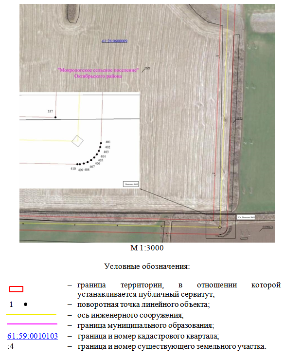 Постановление Правительства Ростовской области от 04.12.2025 N 188 "Об установлении публичного сервитута". Рис. 41