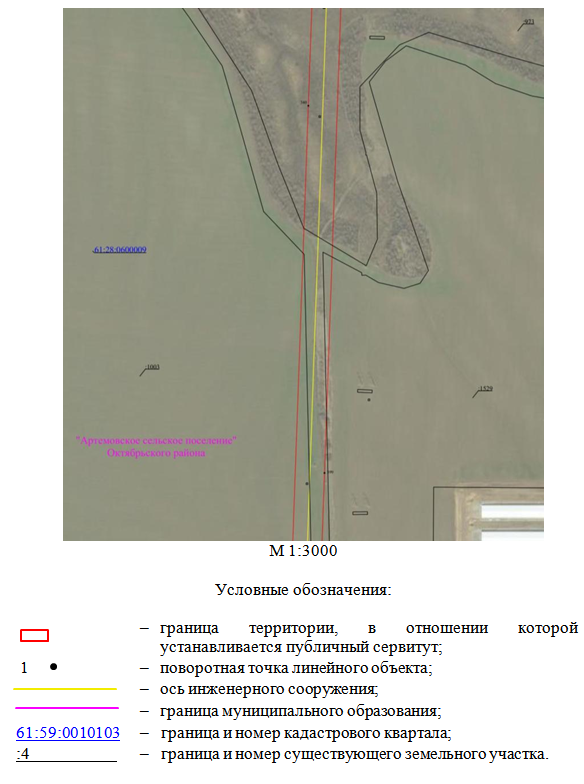 Постановление Правительства Ростовской области от 04.12.2025 N 188 "Об установлении публичного сервитута". Рис. 44