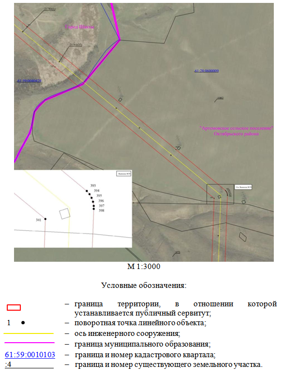 Постановление Правительства Ростовской области от 04.12.2025 N 188 "Об установлении публичного сервитута". Рис. 45