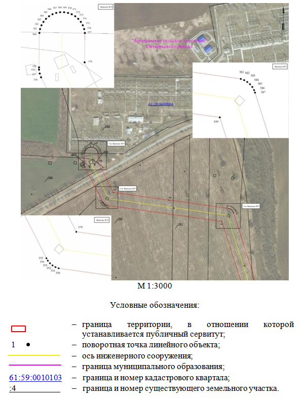 Постановление Правительства Ростовской области от 04.12.2025 N 188 "Об установлении публичного сервитута". Рис. 48