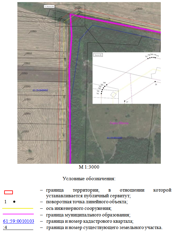 Постановление Правительства Ростовской области от 04.12.2025 N 188 "Об установлении публичного сервитута". Рис. 5