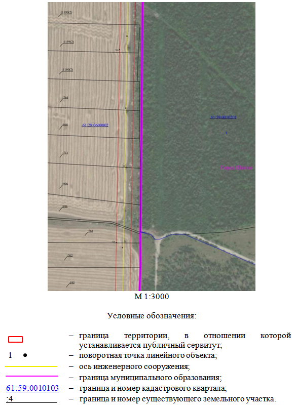 Постановление Правительства Ростовской области от 04.12.2025 N 188 "Об установлении публичного сервитута". Рис. 6