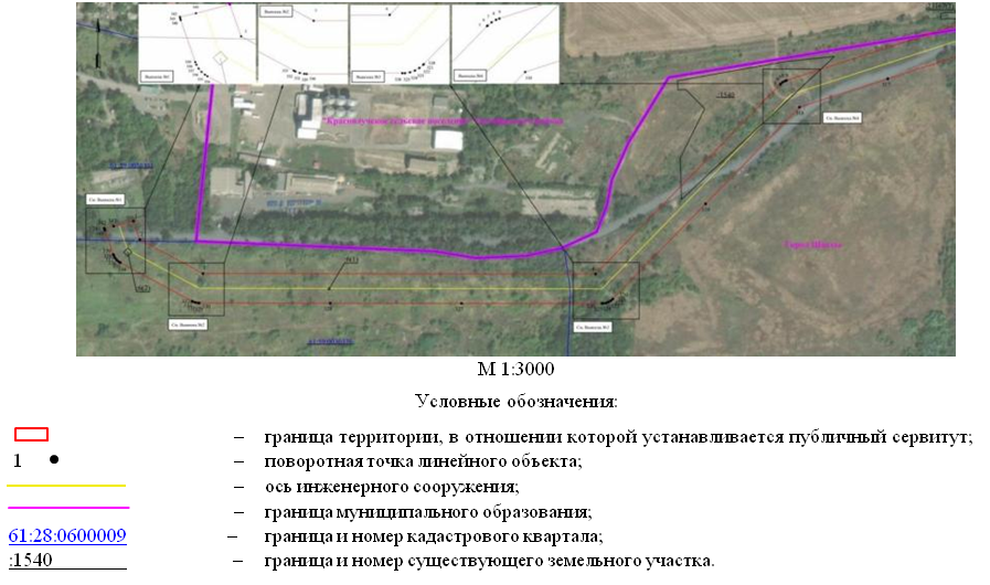 Постановление Правительства Ростовской области от 08.12.2025 N 192 "Об установлении публичного сервитута". Рис. 2