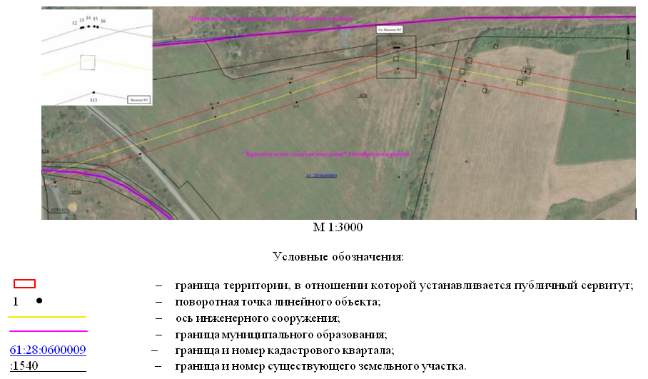 Постановление Правительства Ростовской области от 08.12.2025 N 192 "Об установлении публичного сервитута". Рис. 3