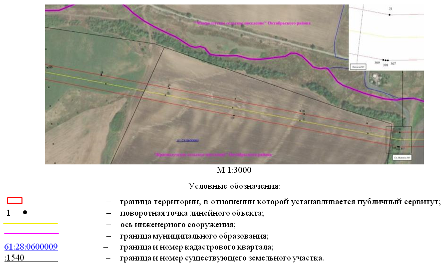 Постановление Правительства Ростовской области от 08.12.2025 N 192 "Об установлении публичного сервитута". Рис. 4