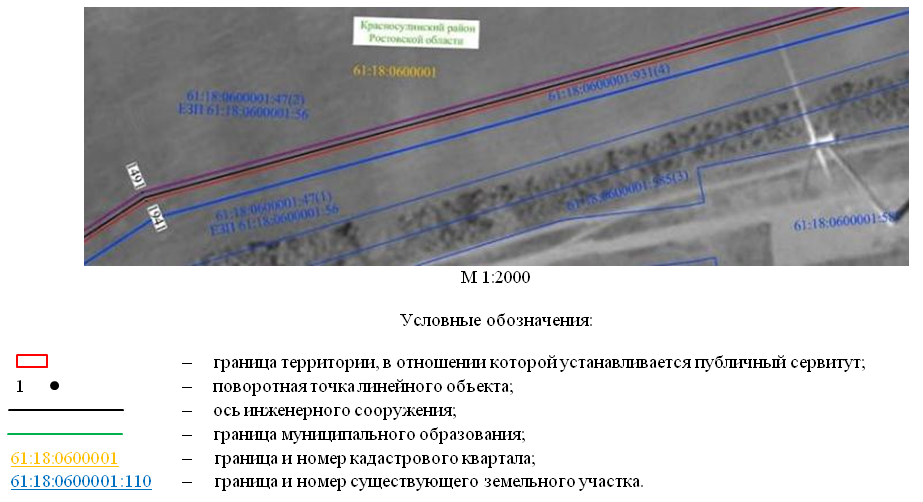 Постановление Правительства Ростовской области от 09.12.2025 N 213 "Об установлении публичного сервитута". Рис. 16