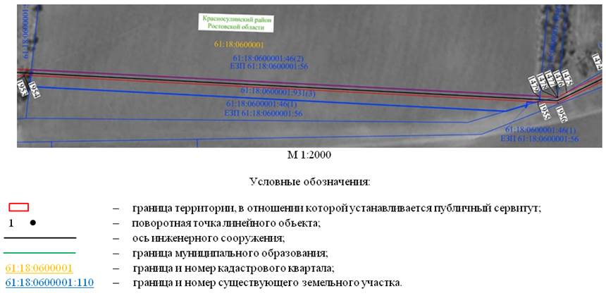 Постановление Правительства Ростовской области от 09.12.2025 N 213 "Об установлении публичного сервитута". Рис. 18
