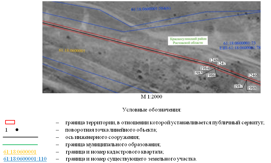 Постановление Правительства Ростовской области от 09.12.2025 N 213 "Об установлении публичного сервитута". Рис. 27