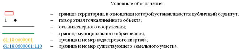 Постановление Правительства Ростовской области от 09.12.2025 N 213 "Об установлении публичного сервитута". Рис. 51