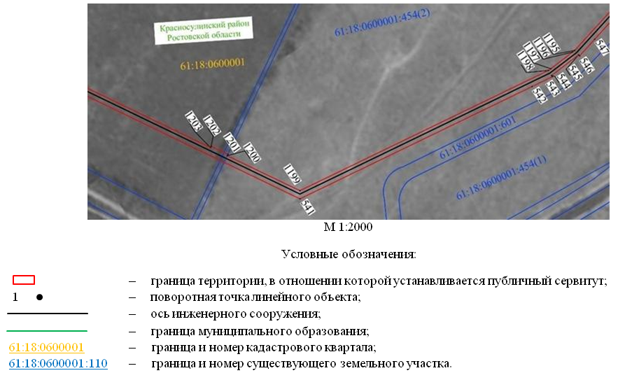Постановление Правительства Ростовской области от 09.12.2025 N 213 "Об установлении публичного сервитута". Рис. 58