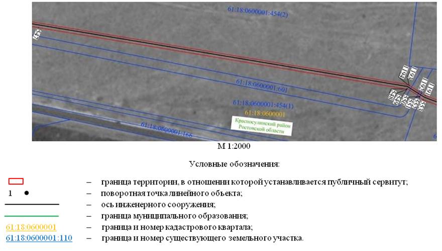 Постановление Правительства Ростовской области от 09.12.2025 N 213 "Об установлении публичного сервитута". Рис. 59