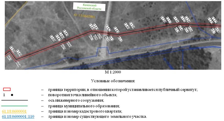 Постановление Правительства Ростовской области от 09.12.2025 N 213 "Об установлении публичного сервитута". Рис. 68