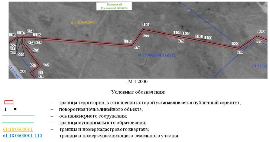 Постановление Правительства Ростовской области от 09.12.2025 N 213 "Об установлении публичного сервитута". Рис. 72