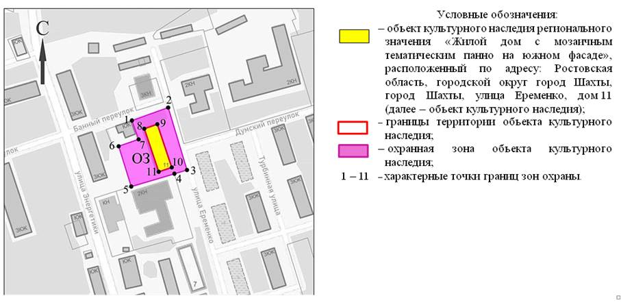 Постановление Правительства Ростовской области от 18.12.2025 N 257 "Об установлении зон охраны объекта культурного наследия регионального значения «Жилой дом с мозаичным тематическим панно на южном фасаде» и утверждении требований к градостроительным регламентам в границах территорий данных зон". Рис. 1