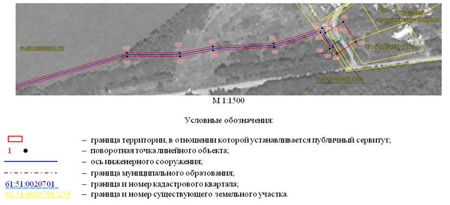 Постановление Правительства Ростовской области от 18.12.2025 N 260 "Об установлении публичного сервитута". Рис. 21