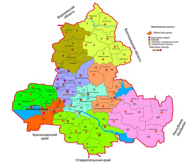 Постановление Правительства Ростовской области от 21.01.2026 N 45 "Об утверждении региональной программы «Охрана материнства и детства (Ростовская область)»". Рис. 1