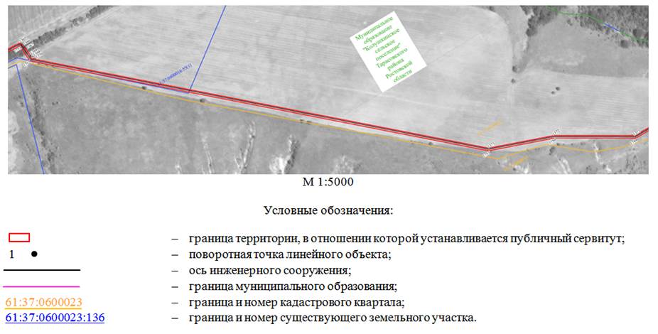 Постановление Правительства Ростовской области от 04.02.2026 N 95 "Об установлении публичного сервитута". Рис. 14