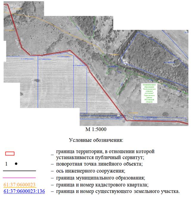 Постановление Правительства Ростовской области от 04.02.2026 N 95 "Об установлении публичного сервитута". Рис. 15