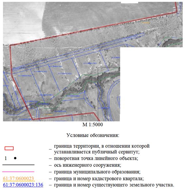 Постановление Правительства Ростовской области от 04.02.2026 N 95 "Об установлении публичного сервитута". Рис. 16