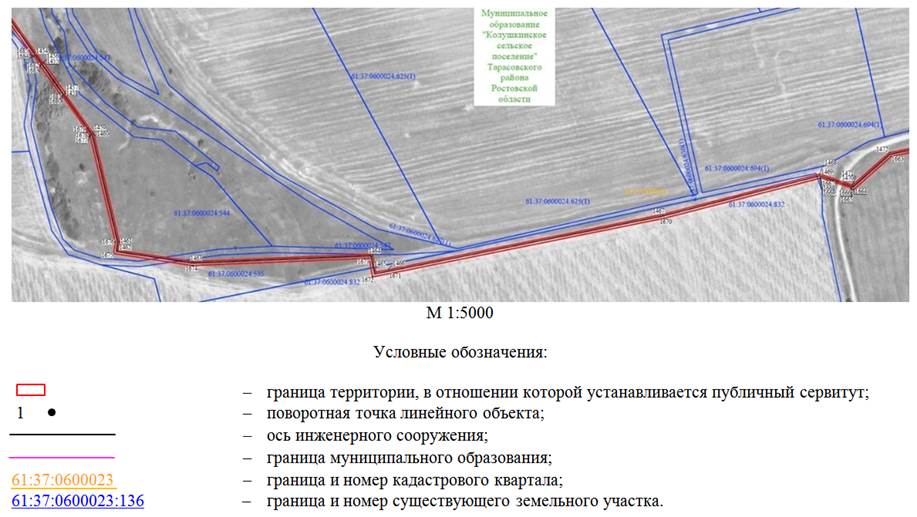 Постановление Правительства Ростовской области от 04.02.2026 N 95 "Об установлении публичного сервитута". Рис. 17
