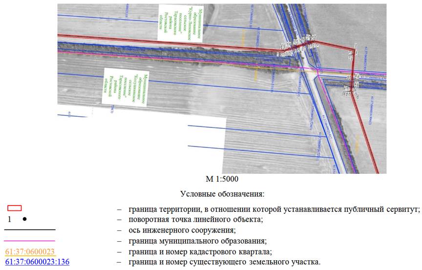 Постановление Правительства Ростовской области от 04.02.2026 N 95 "Об установлении публичного сервитута". Рис. 19