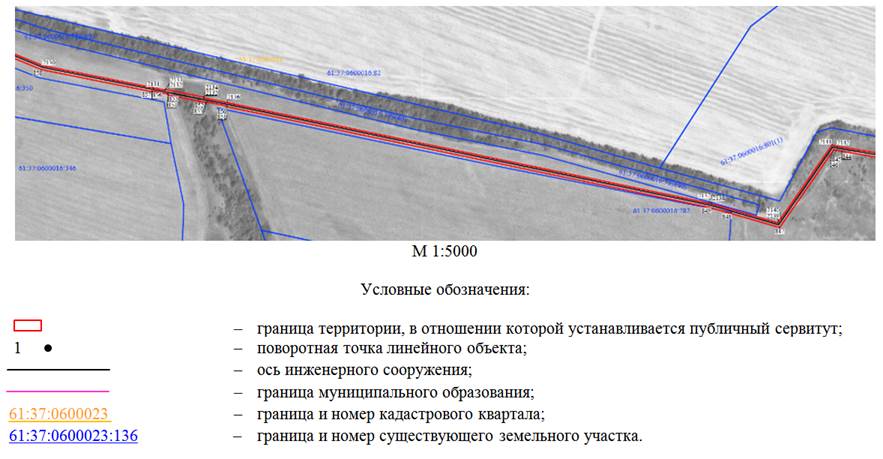 Постановление Правительства Ростовской области от 04.02.2026 N 95 "Об установлении публичного сервитута". Рис. 24