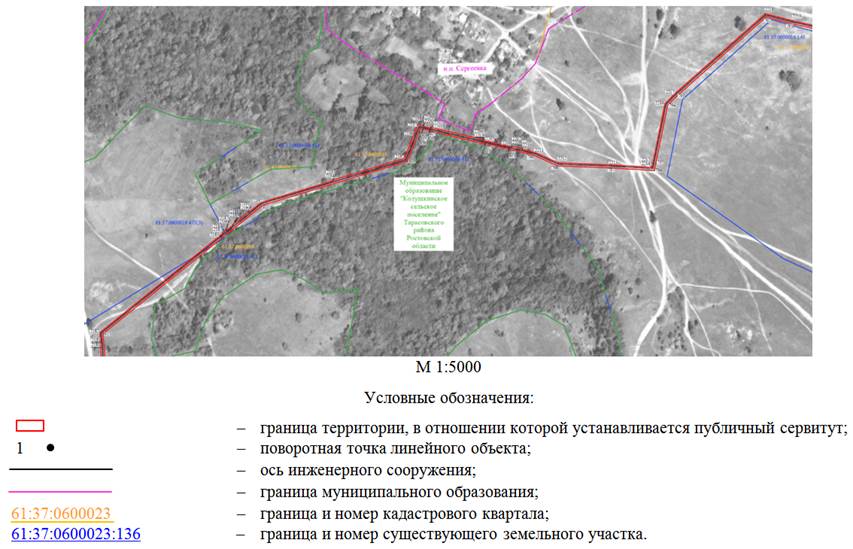 Постановление Правительства Ростовской области от 04.02.2026 N 95 "Об установлении публичного сервитута". Рис. 26