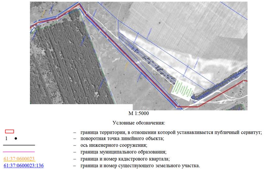 Постановление Правительства Ростовской области от 04.02.2026 N 95 "Об установлении публичного сервитута". Рис. 28