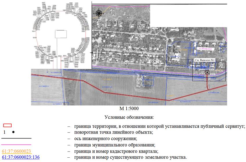 Постановление Правительства Ростовской области от 04.02.2026 N 95 "Об установлении публичного сервитута". Рис. 3
